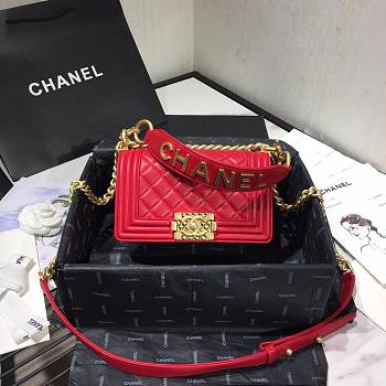 Chanel Leboy Bag Lambskin 20cm Red