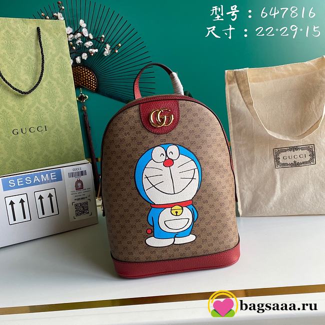 Gucci 647816 backpack - 1