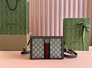 Bagsaaa Gucci Ophidia Super Mini Bag 795467 Beige and ebony - 22x15x4.5cm - 1