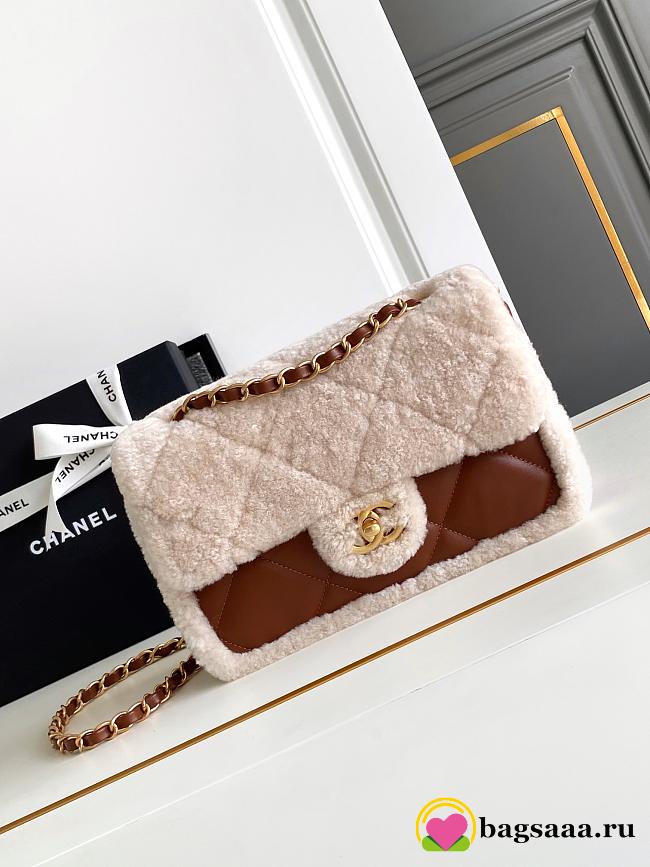 Bagsaaa Chanel Flap Bag Shearling Beige & Brown AS5149 - 16 × 23.5 × 7.5 cm - 1