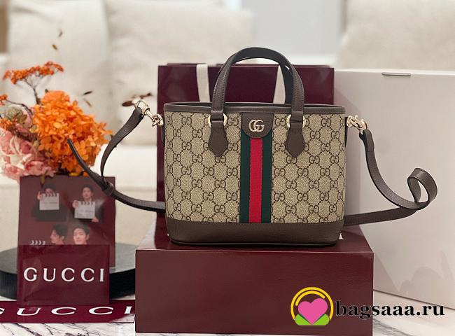 Bagsaaa Gucci Ophidia small tote bag 836848 beige & brown - 22.5cm - 1