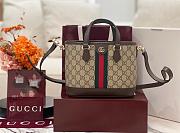 Bagsaaa Gucci Ophidia small tote bag 836848 beige & brown - 22.5cm - 1