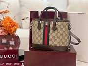 Bagsaaa Gucci Ophidia small tote bag 836848 beige & brown - 22.5cm - 4