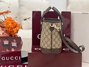 Bagsaaa Gucci Ophidia small tote bag 836848 beige & brown - 22.5cm - 2