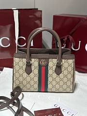 Bagsaaa Gucci Ophidia small tote bag 836840 beige & brown - 25.5cm - 1